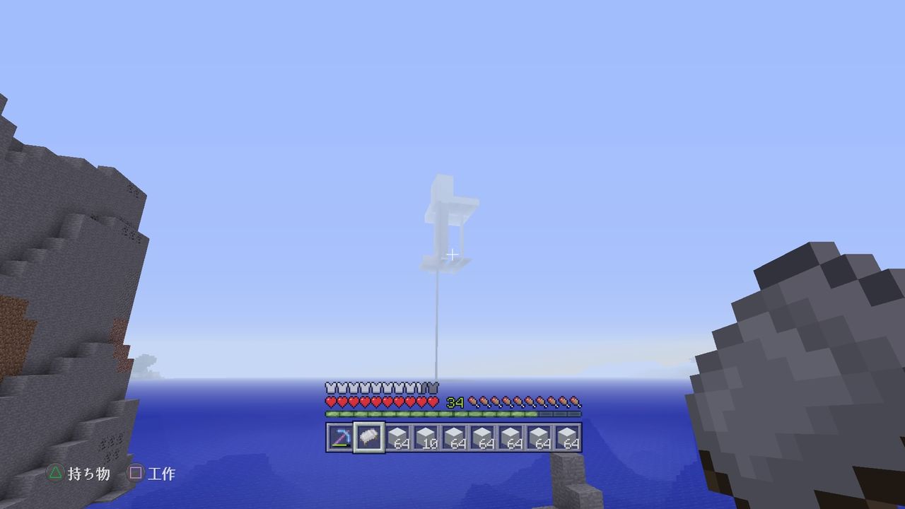天空ttを作り直す 2 マインクラフトplaystation4 Editionを楽しむ 天空ttを作り直す 2 マインクラフトplaystation4 Editionを楽しむ