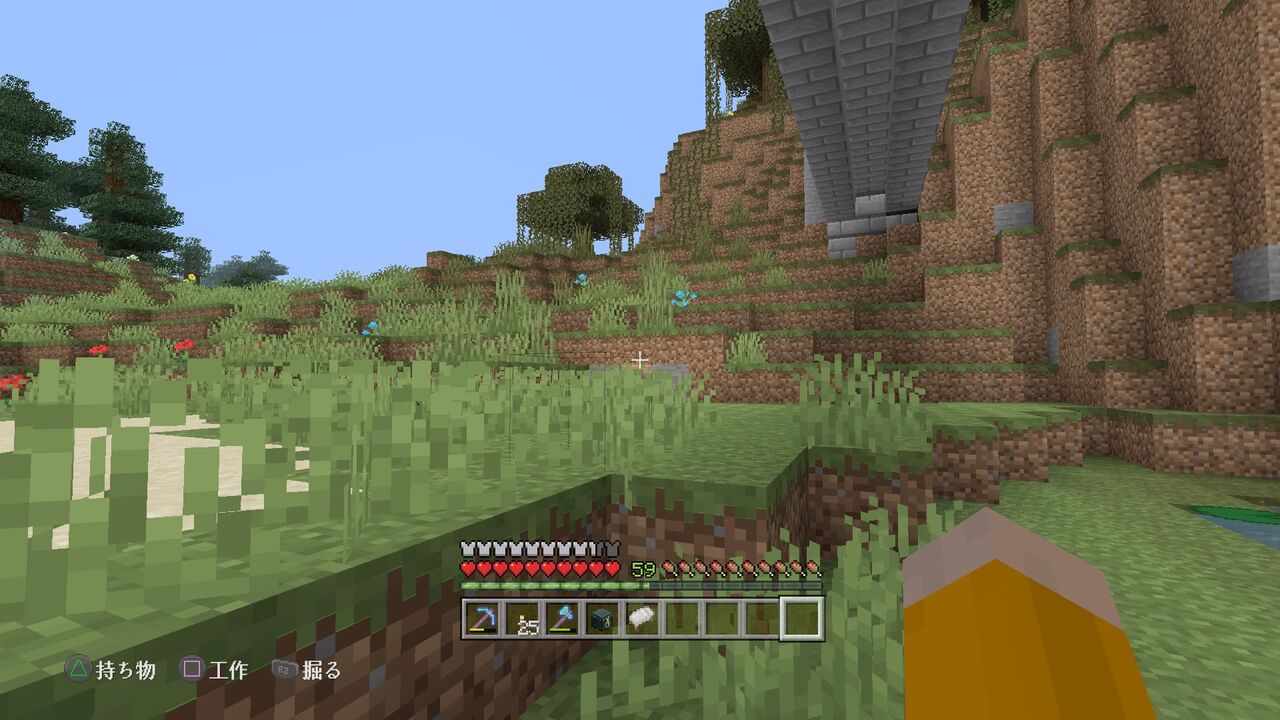 隠れ家的洞窟住居を作る マインクラフトplaystation4 Editionを楽しむ