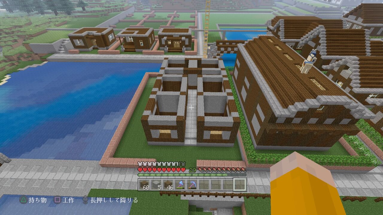 鉄道会社の社員寮の建築 前編 マインクラフトplaystation4 Editionを楽しむ