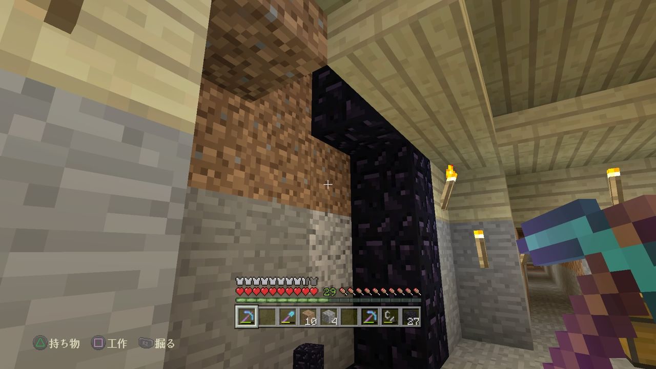 マイクラ 本拠点から引っ越す 後編 マインクラフトplaystation4 Editionを楽しむ マイクラ 本拠点から引っ越す 後編 マインクラフトplaystation4 Editionを楽しむ