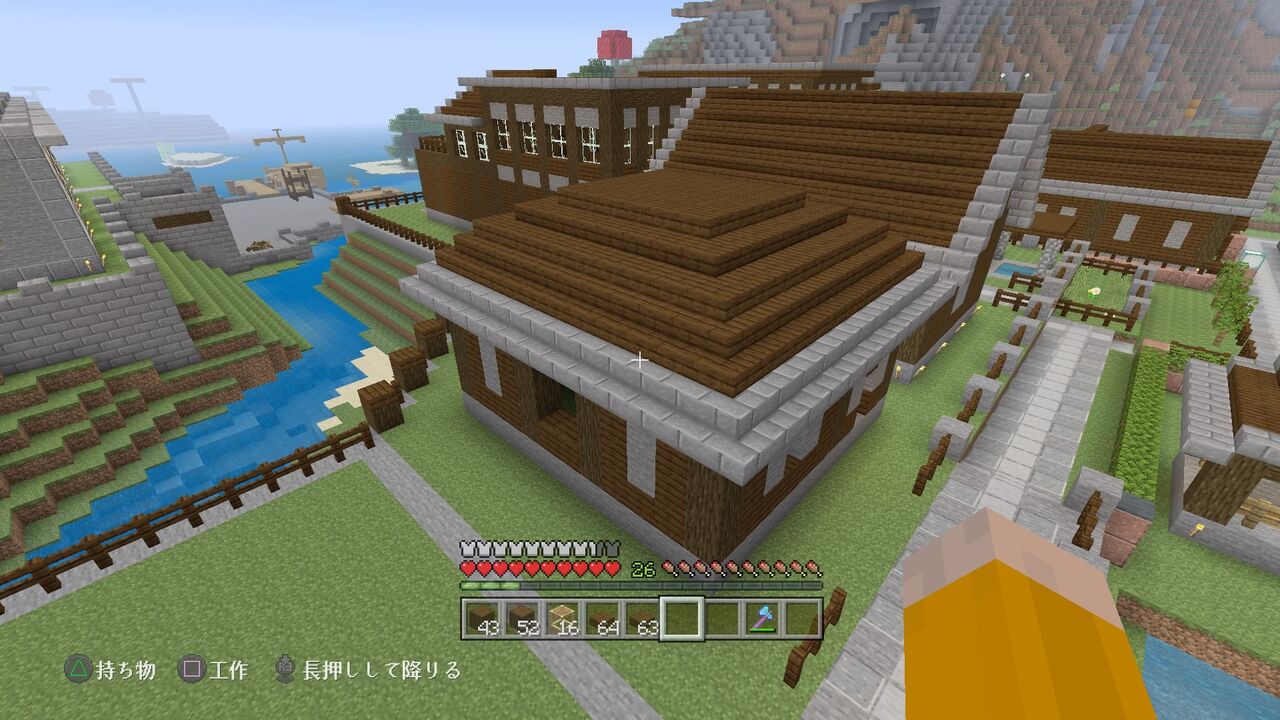 鉱山管理会社を建てる マインクラフトplaystation4 Editionを楽しむ