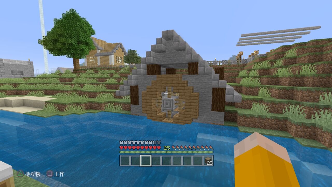 水車小屋リベンジ マインクラフトplaystation4 Editionを楽しむ 水車小屋リベンジ マインクラフトplaystation4 Editionを楽しむ