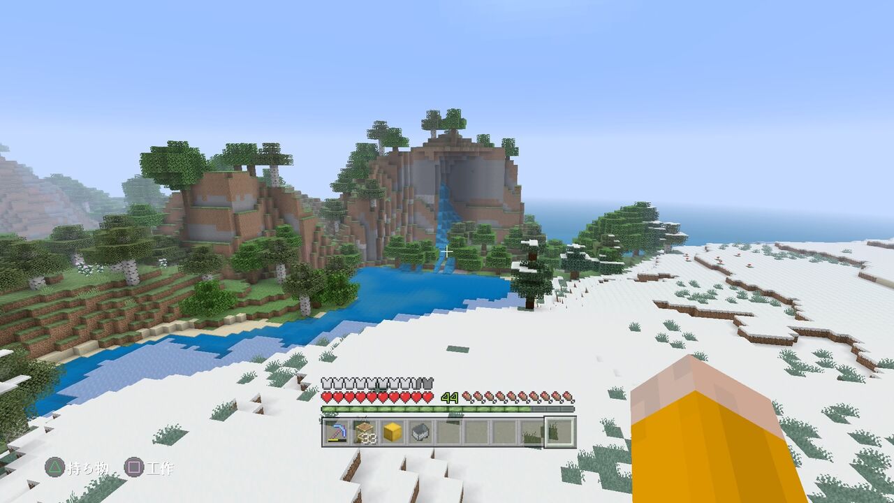 木材１種で家を建てよう ２ マインクラフトplaystation4 Editionを楽しむ