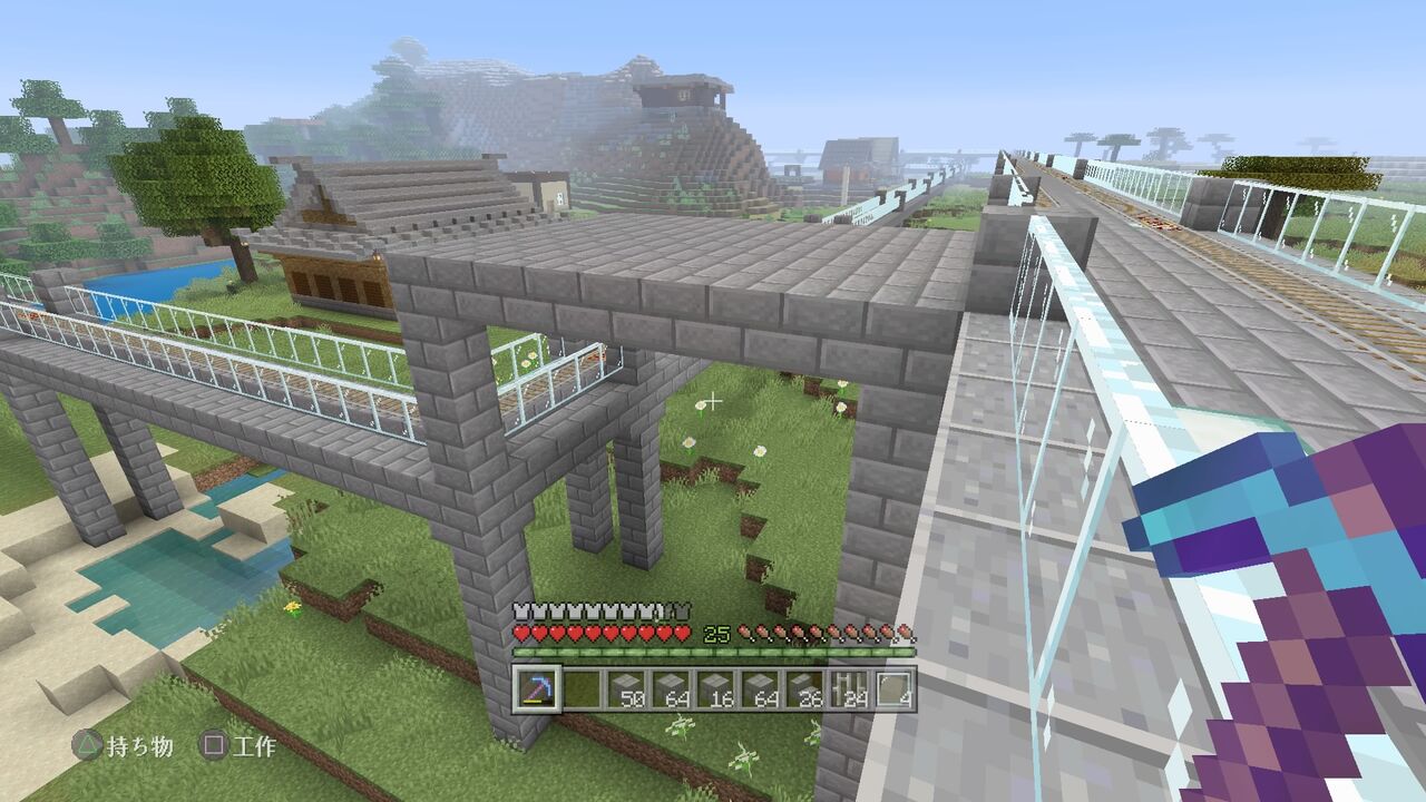 鉄道の整備をする 後編 マインクラフトplaystation4 Editionを楽しむ