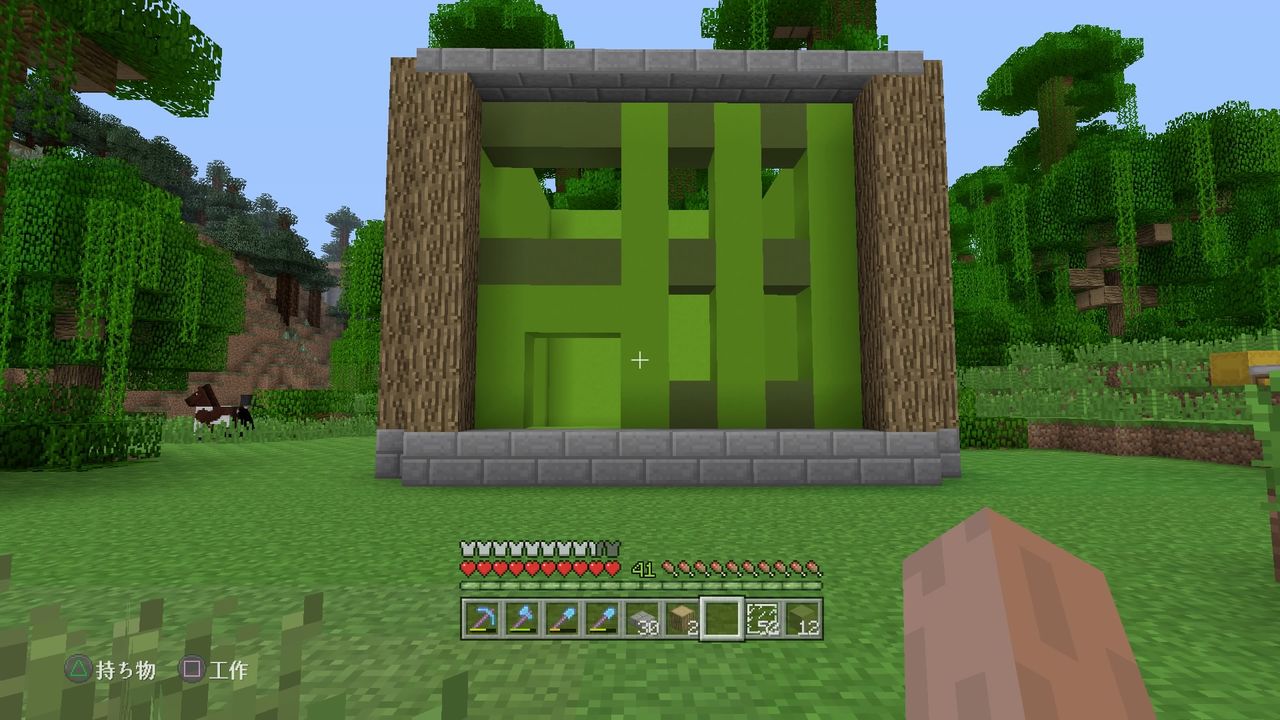 ジャングルにコンクリートブロックを使った家を建てる マインクラフトplaystation4 Editionを楽しむ
