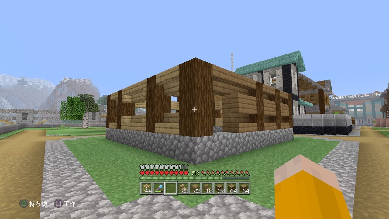 住宅街に民家を追加 １３ マインクラフトplaystation4 Editionを楽しむ