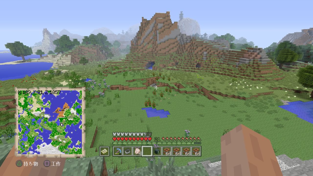 今後の為に整地する マインクラフトplaystation4 Editionを楽しむ 今後の為に整地する マインクラフトplaystation4 Editionを楽しむ