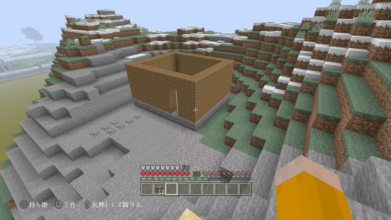 拠点に民家を建てる 1軒目 マインクラフトplaystation4 Editionを楽しむ 拠点に民家を建てる 1軒目 マインクラフトplaystation4 Editionを楽しむ