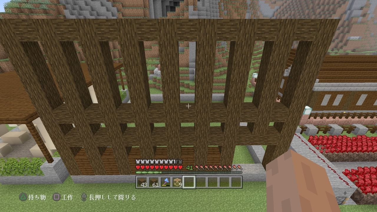 南東地区に鉱石博物館を作る マインクラフトplaystation4 Editionを楽しむ