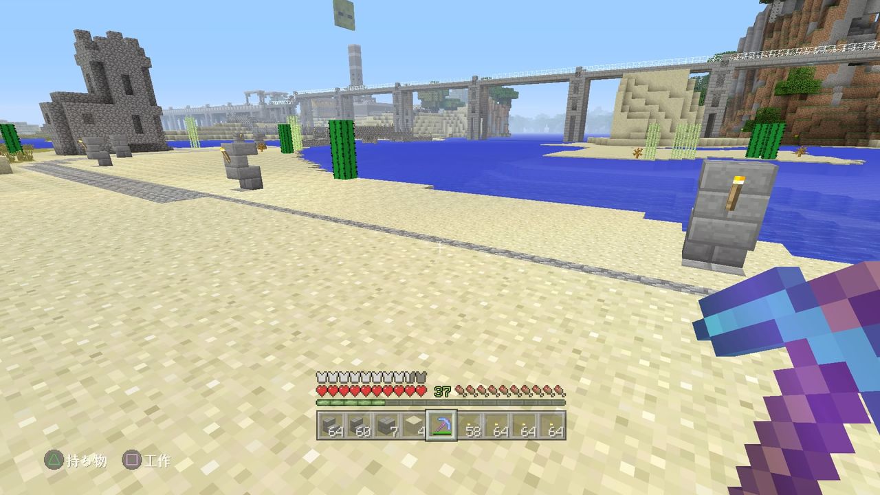 各地の街道に明かりを灯す マインクラフトplaystation4 Editionを楽しむ 各地の街道に明かりを灯す マインクラフトplaystation4 Editionを楽しむ