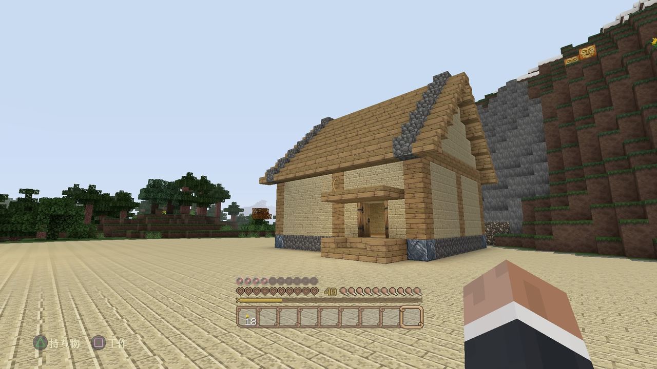 マイクラマルチプレイのお話し マインクラフトplaystation4 Editionを楽しむ マイクラマルチプレイのお話し マインクラフトplaystation4 Editionを楽しむ