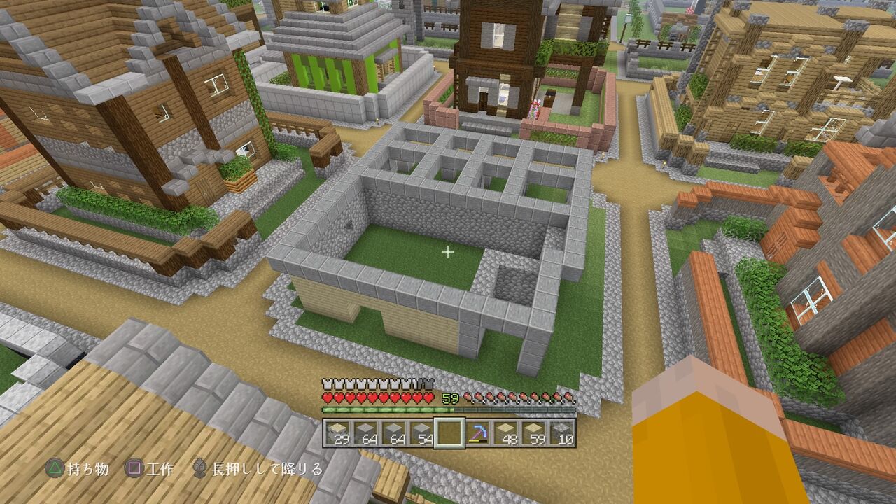 住宅街に民家を追加 １９ 最後の民家 マインクラフトplaystation4 Editionを楽しむ