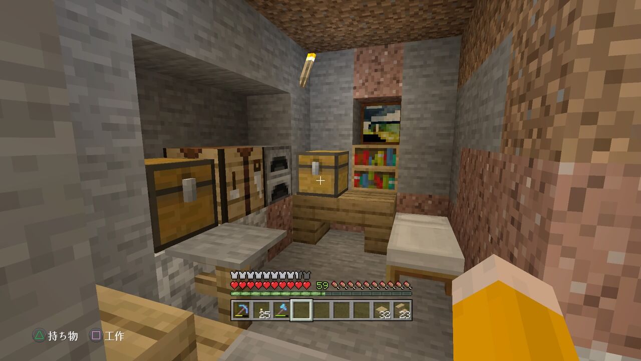 隠れ家的洞窟住居を作る マインクラフトplaystation4 Editionを楽しむ