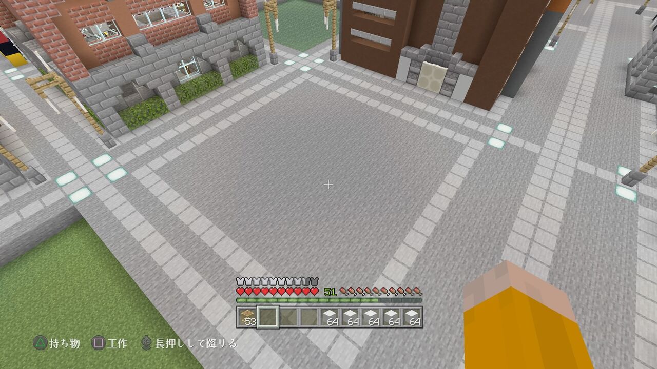 工場地帯を作る １９ 雪生産所 マイクラ Ps４ マインクラフトplaystation4 Editionを楽しむ