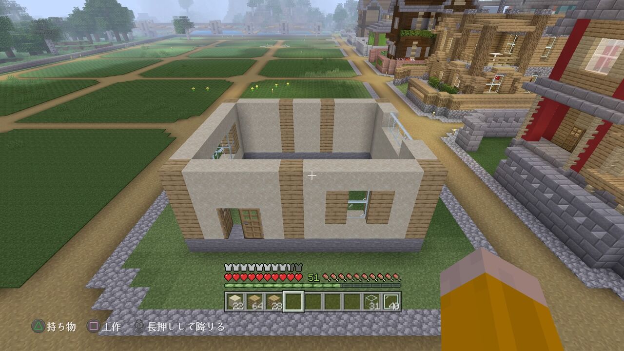 住宅街に民家を追加 ５ マインクラフトplaystation4 Editionを楽しむ