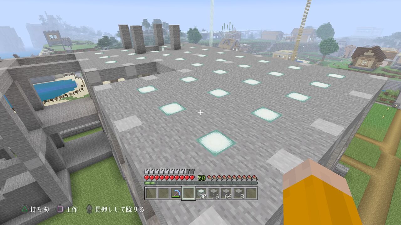 中央市役所を作る ２ マインクラフトplaystation4 Editionを楽しむ