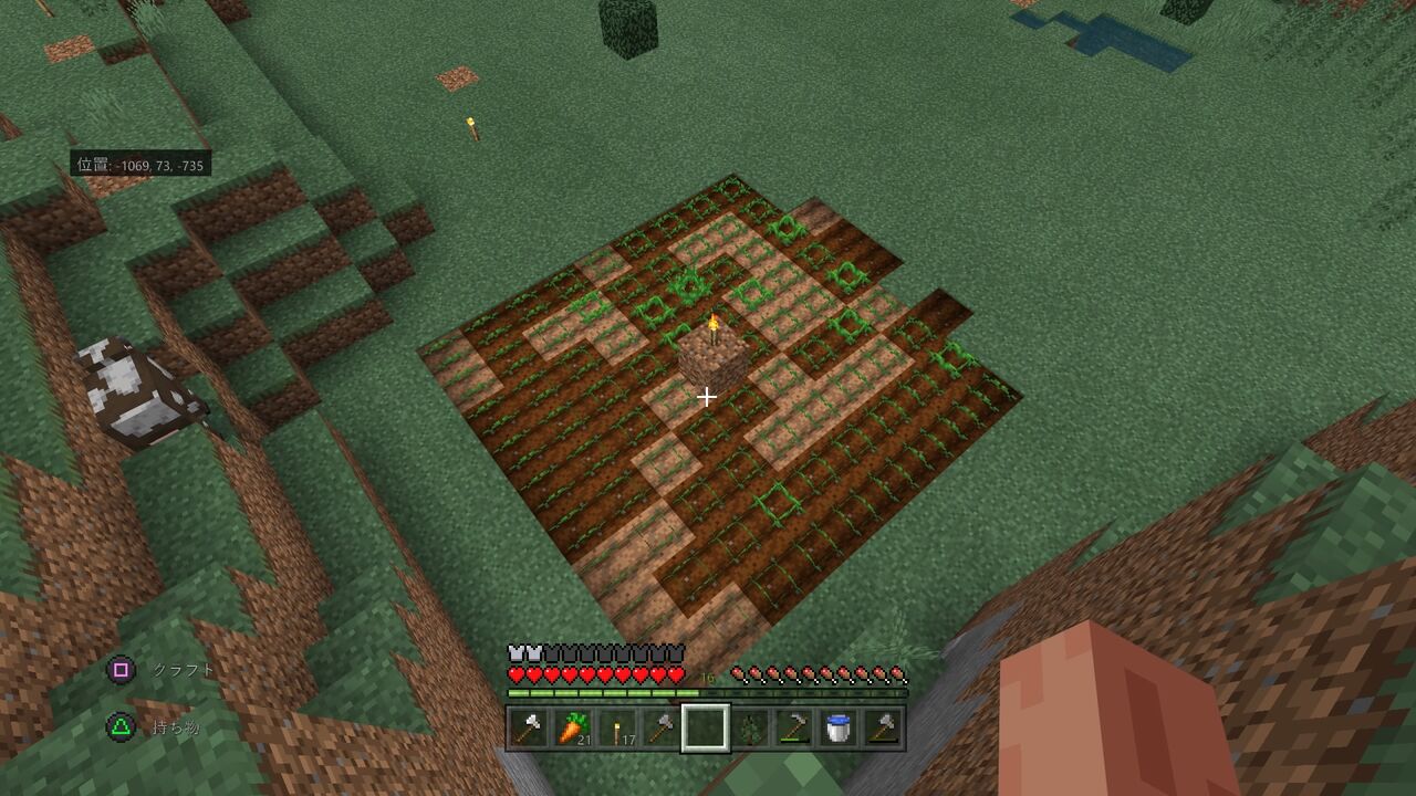 統合版でサバイバル 8 マインクラフトplaystation4 Editionを楽しむ 統合版でサバイバル 8 マインクラフトplaystation4 Editionを楽しむ