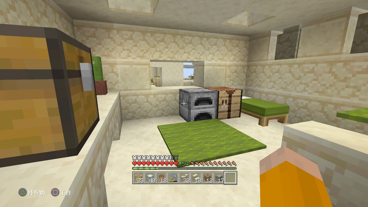 拠点の砂漠を開拓 ３ マイクラ Ps４ マインクラフトplaystation4 Editionを楽しむ