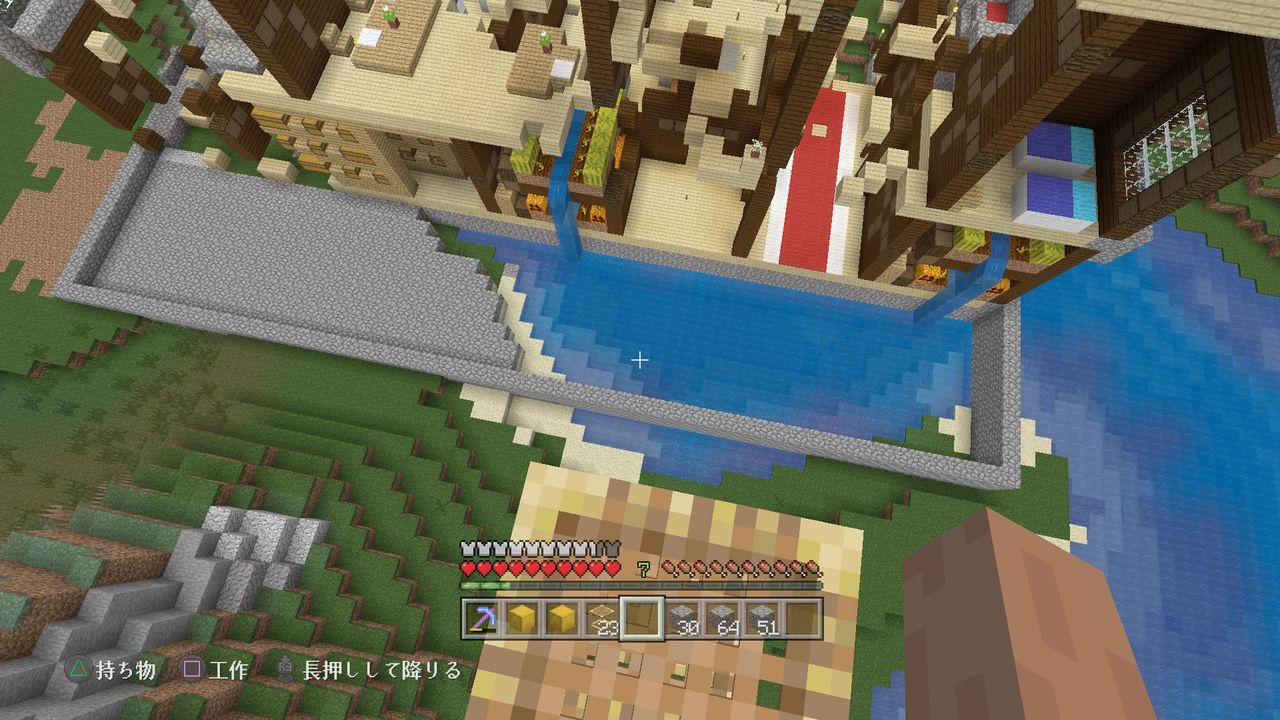 森の洋館再建プロジェクト 1 マインクラフトplaystation4 Editionを楽しむ 森の洋館再建プロジェクト 1 マインクラフトplaystation4 Editionを楽しむ