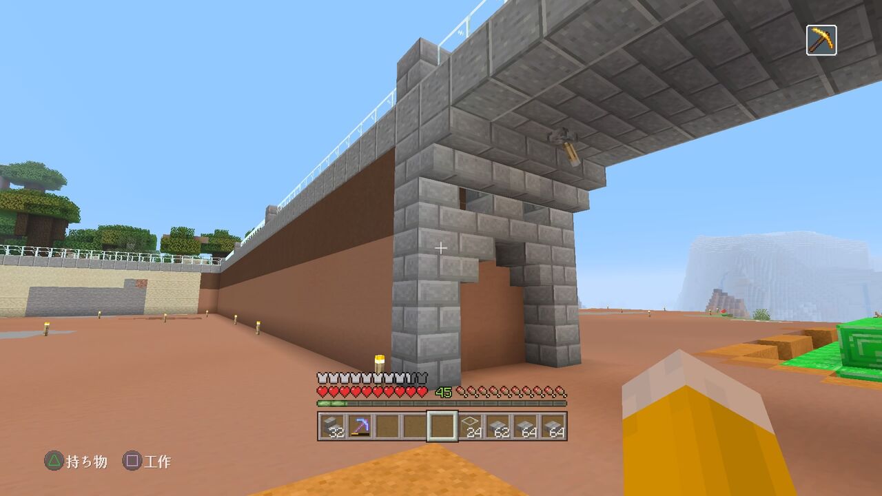 メサの開発 3 マインクラフトplaystation4 Editionを楽しむ メサの開発 3 マインクラフトplaystation4 Editionを楽しむ