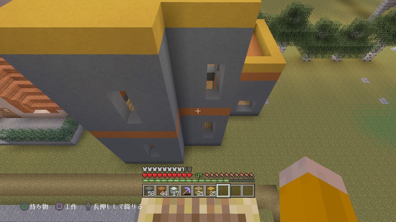 テラコッタを使った民家を建てる ３軒目 マインクラフトplaystation4 Editionを楽しむ