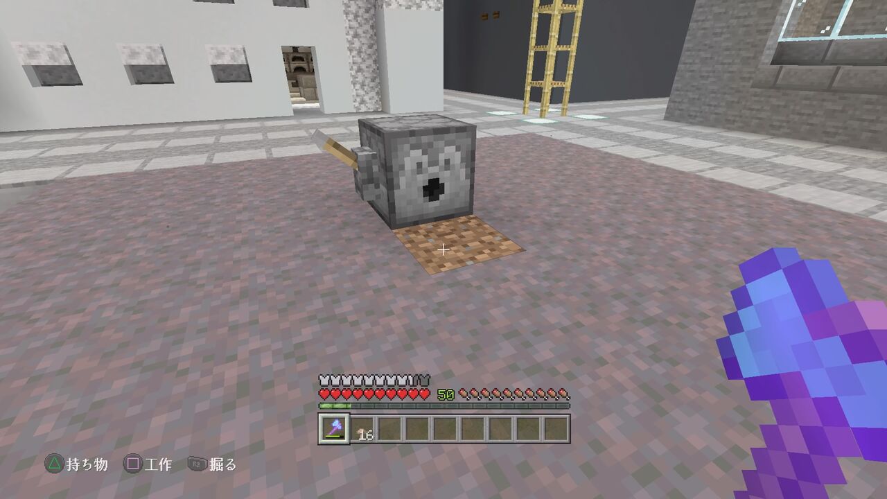 工場地帯を作る ２２ キノコ生産所 マイクラ Ps４ マインクラフトplaystation4 Editionを楽しむ