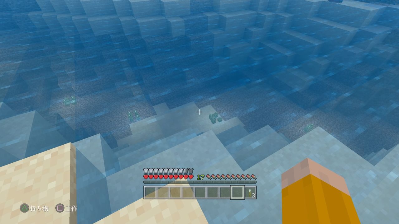 シーピクルス生産装置を作る マインクラフトplaystation4 Editionを楽しむ