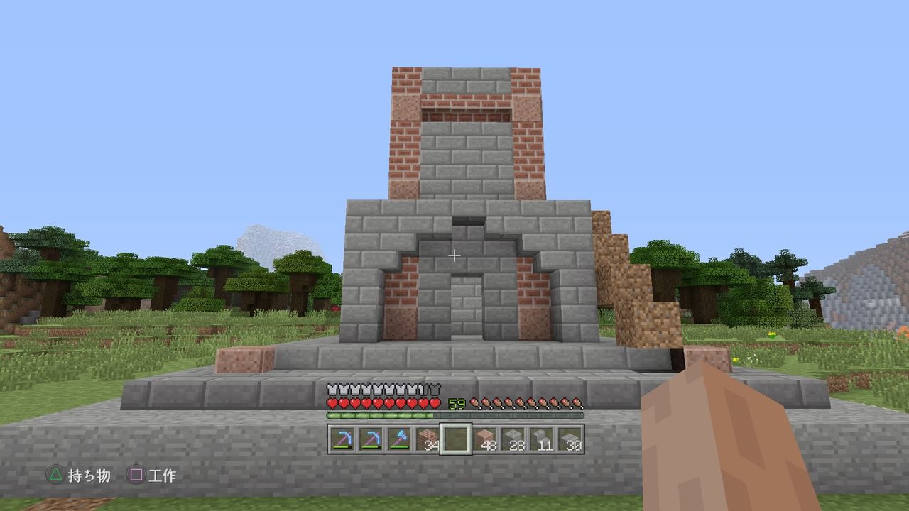時計塔を建てたくなったので マインクラフトplaystation4 Editionを楽しむ 時計塔を建てたくなったので マインクラフトplaystation4 Editionを楽しむ