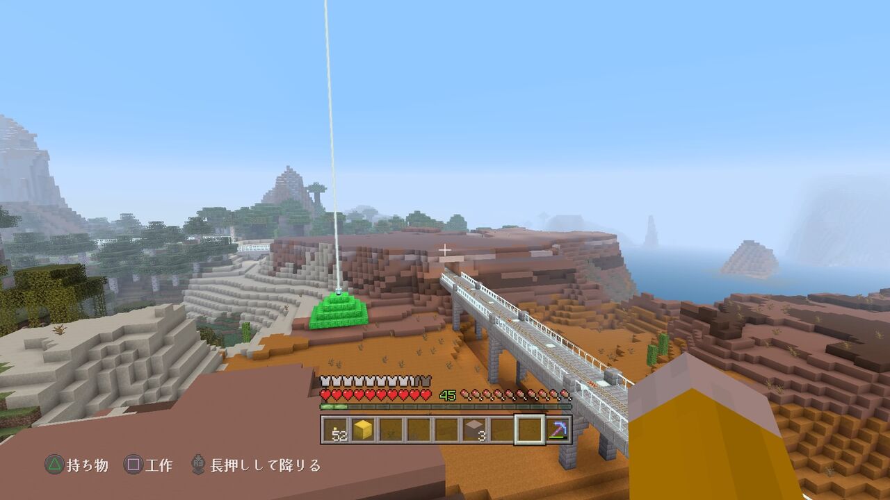 メサの開発 2 マインクラフトplaystation4 Editionを楽しむ メサの開発 2 マインクラフトplaystation4 Editionを楽しむ