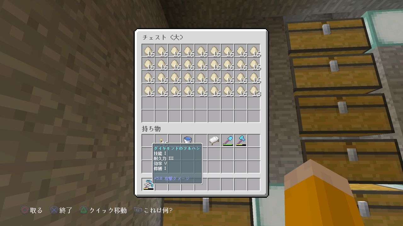 ケーキをクラフトしよう マインクラフトplaystation4 Editionを楽しむ ケーキをクラフトしよう マインクラフトplaystation4 Editionを楽しむ