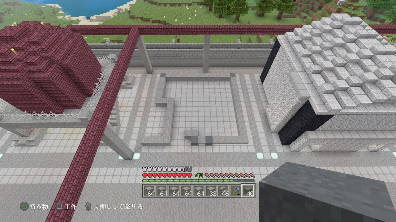 工場地帯を作る 15 サトウキビ工場 マイクラ Ps4 マインクラフトplaystation4 Editionを楽しむ 工場地帯を作る 15 サトウキビ工場 マイクラ Ps4 マインクラフトplaystation4 Editionを楽しむ