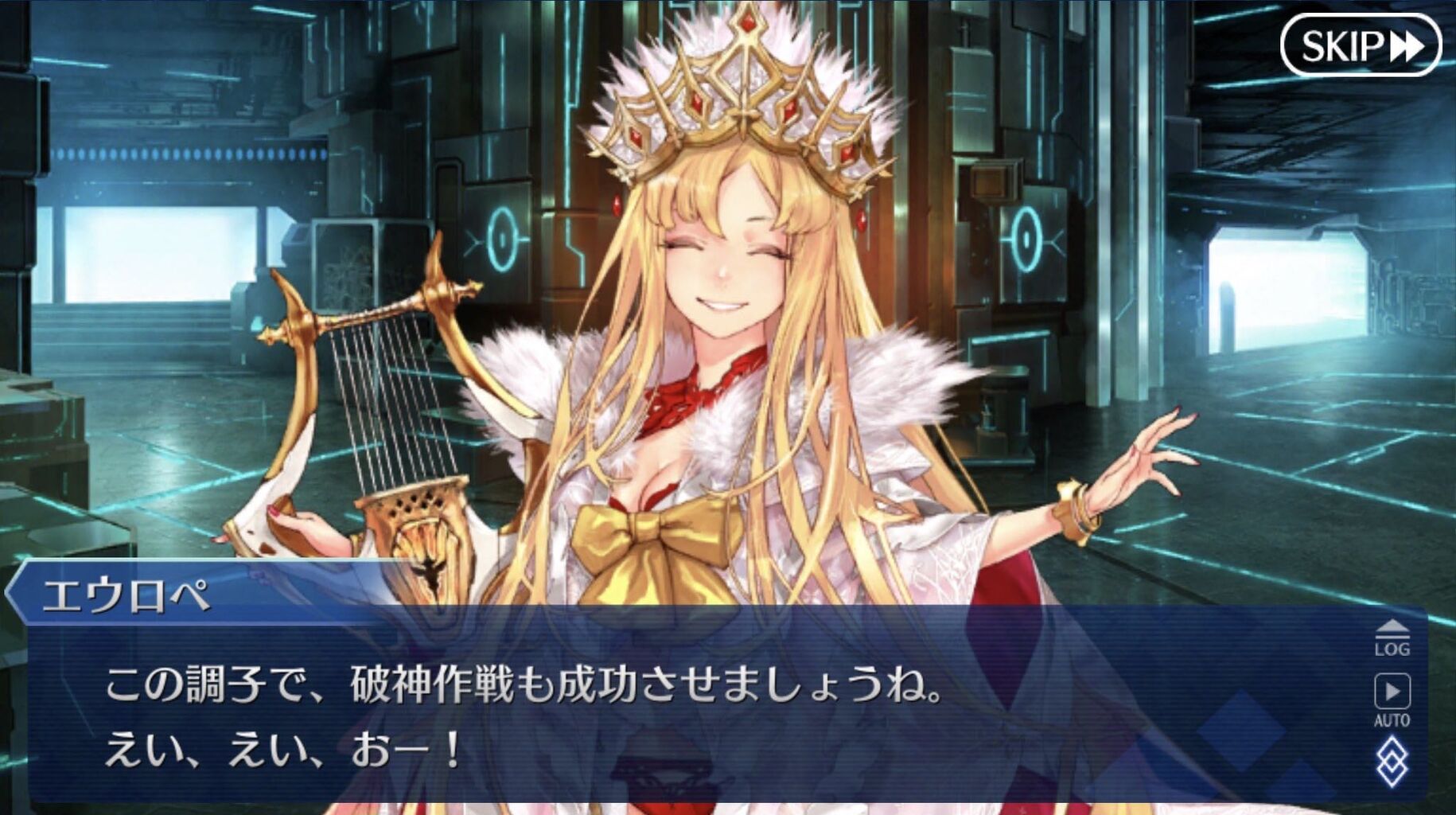 Fgo エウロペおばあちゃまは綺麗で優しいけど格好がエッチすぎる Fgoふたばちゃんねる