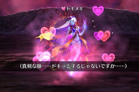 fu3935619