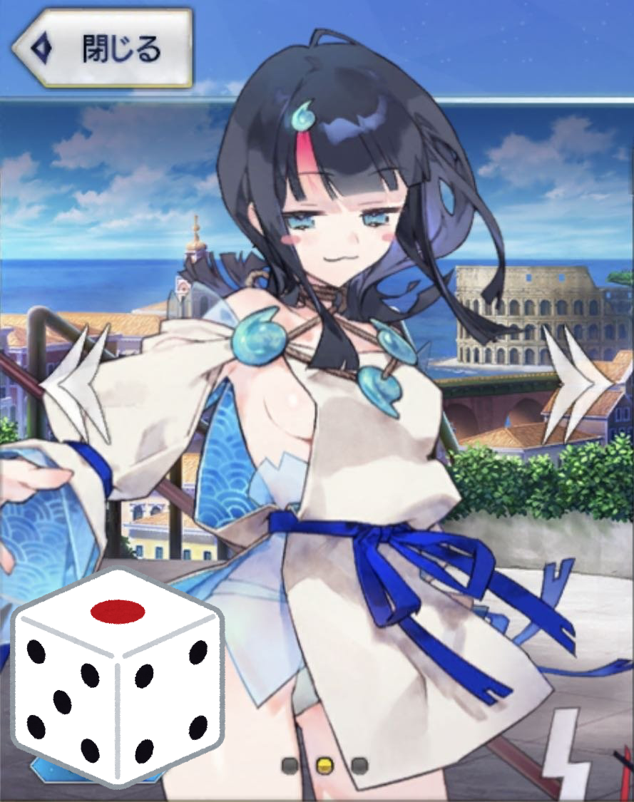 Dice抽選 Fgoふたばちゃんねる Dice抽選 Fgoふたばちゃんねる