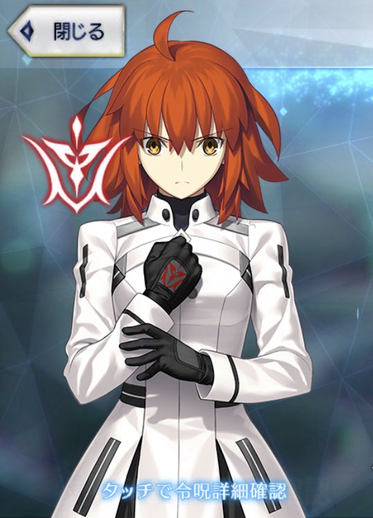 Fgo ぐだ子も型月主人公らしい顔つきになってきたな Fgoふたばちゃんねる