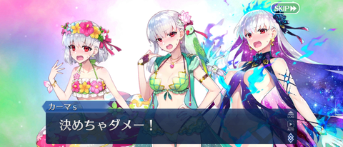 fu2459405