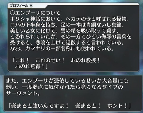 fu4111700