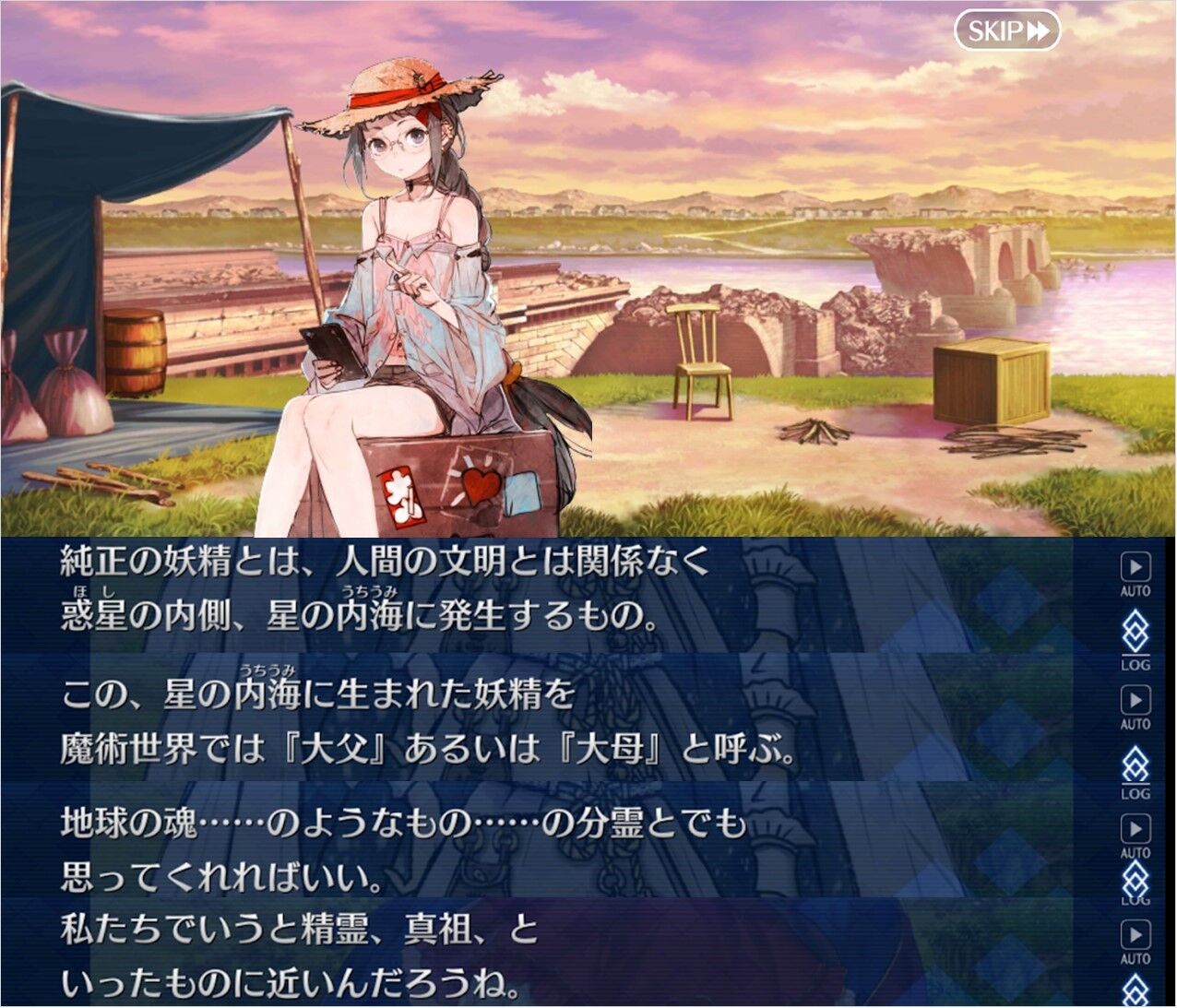 Fgo 虞美人怪文書 ベリルと担当異聞帯が入れ替わったパイセン Fgoふたばちゃんねる