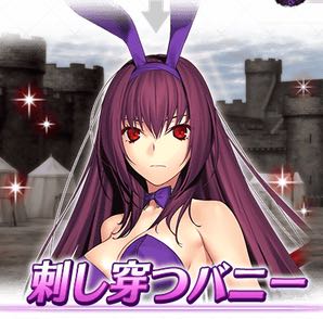Fgo 体も声も最高なバニースカサハ師匠 Fgoふたばちゃんねる