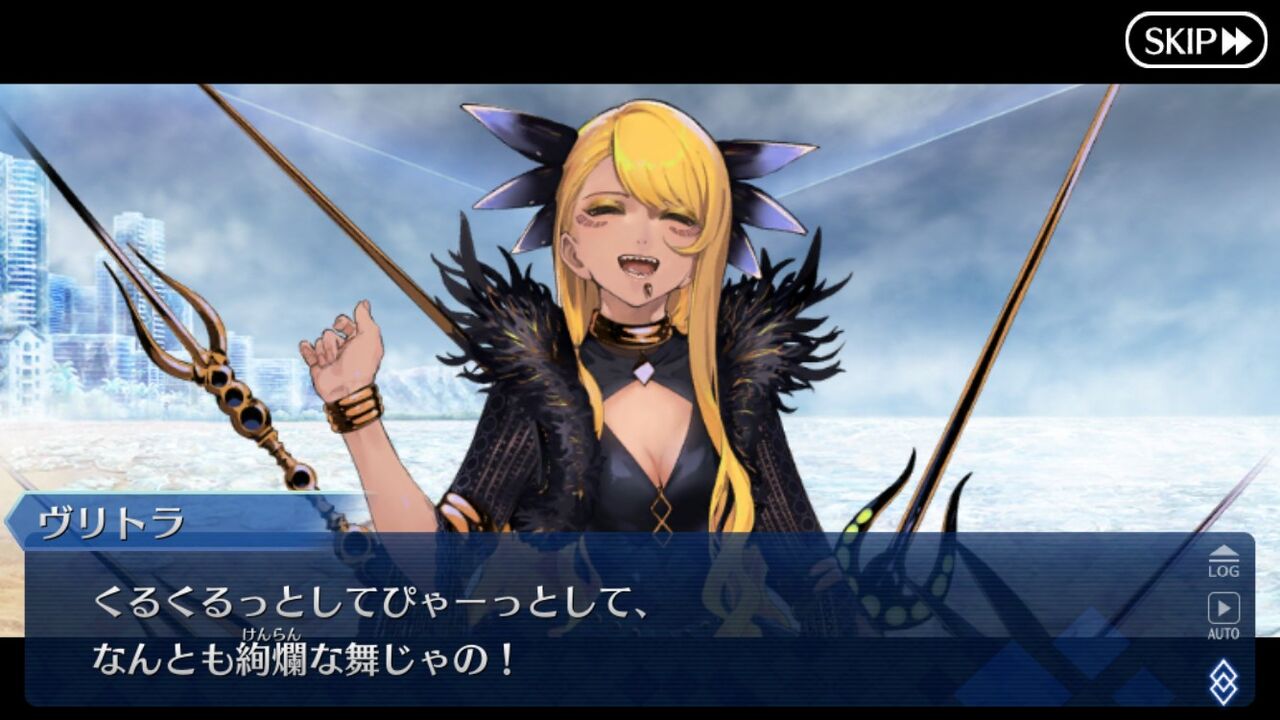 Fgo 楽しいことが大好きなかわいいヴリトラさま Fgoふたばちゃんねる Fgo 楽しいことが大好きなかわいいヴリトラさま Fgoふたばちゃんねる