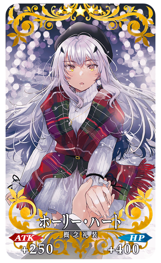 Fgo 寂しいと死んでしまうカルデアドラゴン組 Fgoふたばちゃんねる