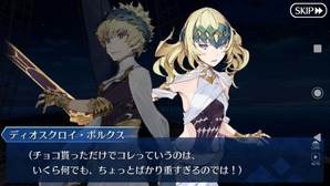 Fgo 宝具 重い サーヴァント