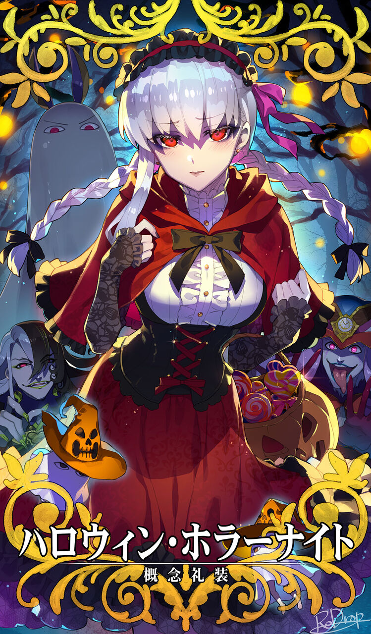 Fgo Redropさんが描いてくれたハロウィン礼装カーマちゃん Fgoふたばちゃんねる