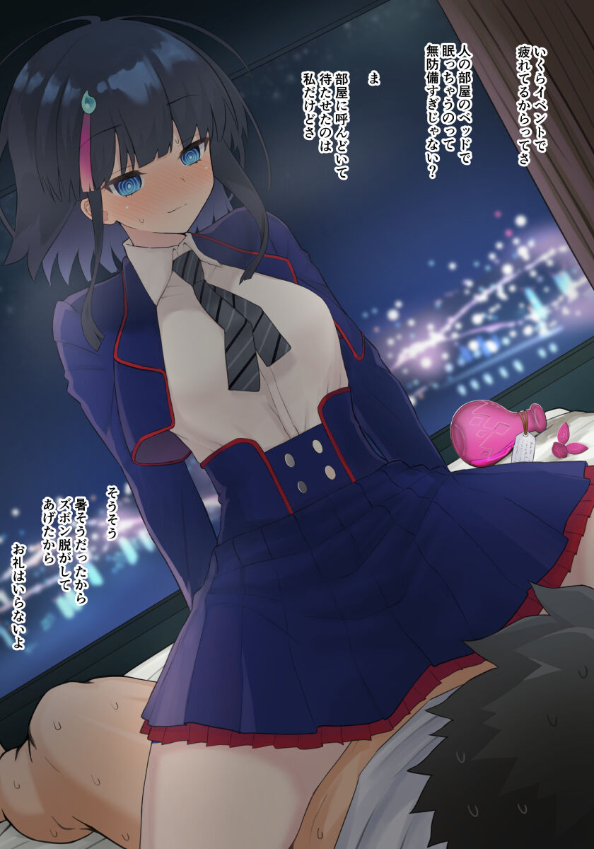 Fgo 疲れたぐだ男をホテルで楽にしてあげる制服エリち Fgoふたばちゃんねる Fgo 疲れたぐだ男をホテルで楽にしてあげる制服エリち Fgoふたばちゃんねる