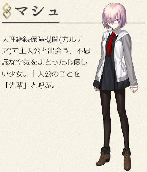 Fgo マシュの可愛いところと言えば Fgoふたばちゃんねる