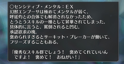 fu4111679