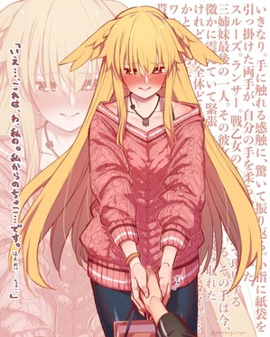 Fgo バレンタインは羽がゆるゆるになるスルーズ イラスト Fgoふたばちゃんねる