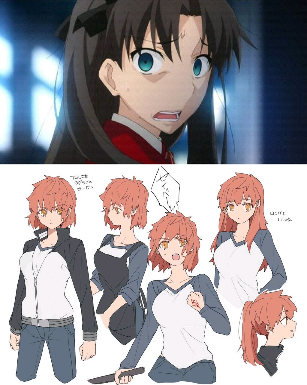 Fate 士郎がもし女の子だったら If Fgoふたばちゃんねる