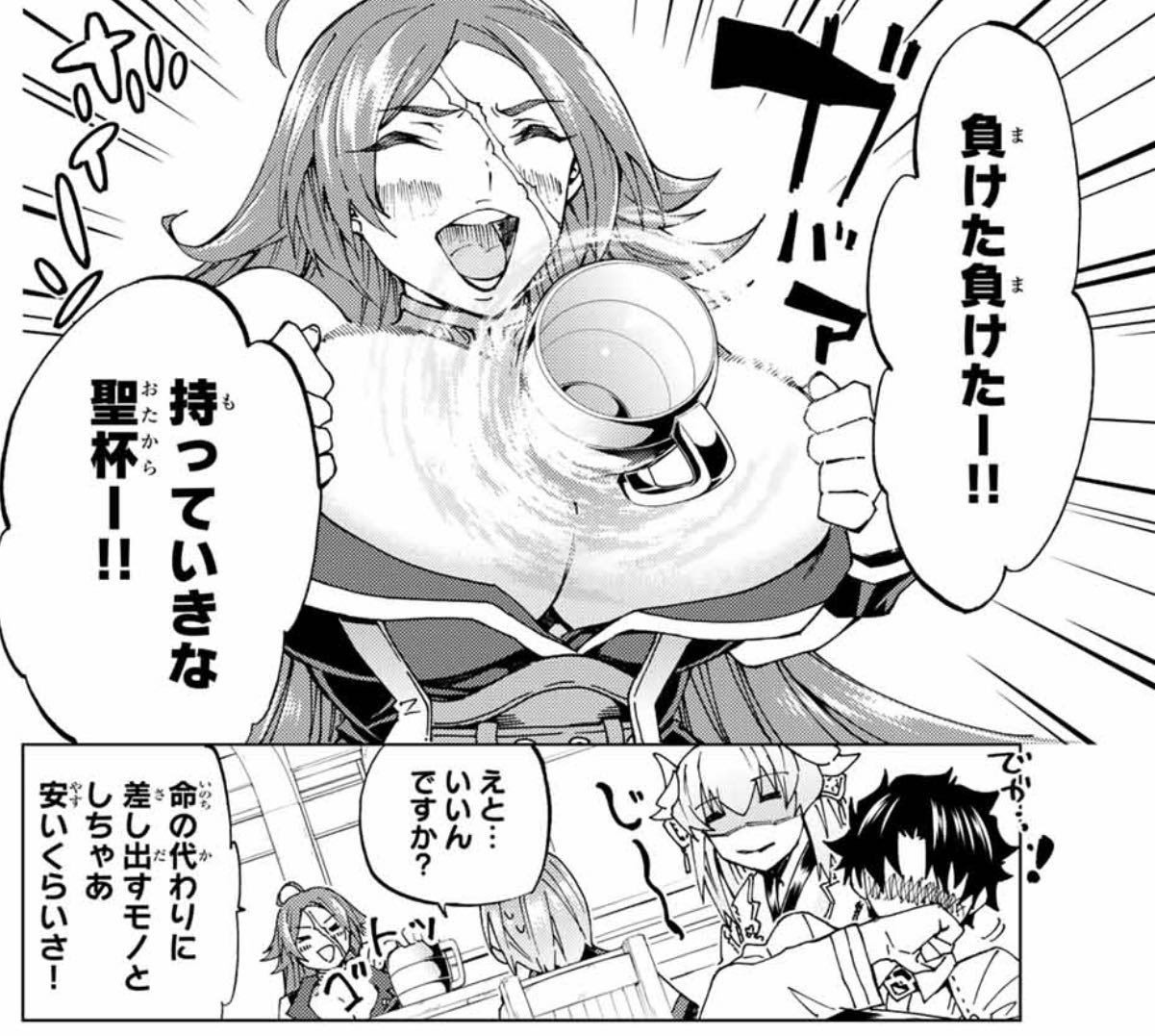 Fgo ドレイクの姐さんってエロくない Fgoふたばちゃんねる Fgo ドレイクの姐さんってエロくない Fgoふたばちゃんねる
