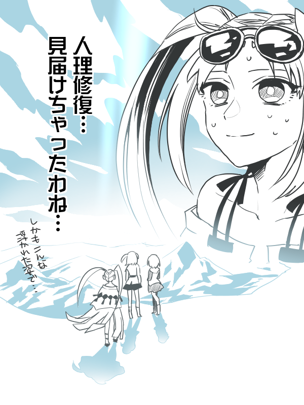 Fgo 後輩達の人理修復を見届けちゃった水着パイセン イラスト Fgoふたばちゃんねる Fgo 後輩達の人理修復を見届けちゃった水着パイセン イラスト Fgoふたばちゃんねる